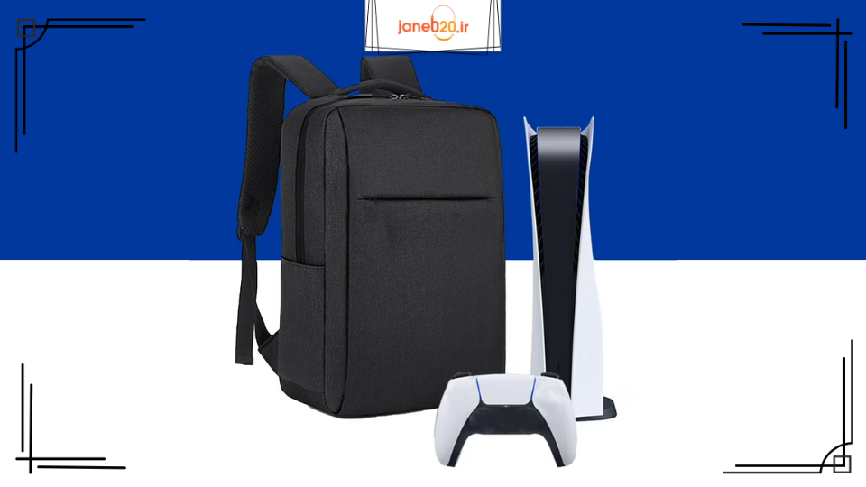 تصویری از کیف کنسول