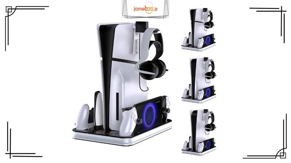 تصویری از کنسول با پایه های مختلف