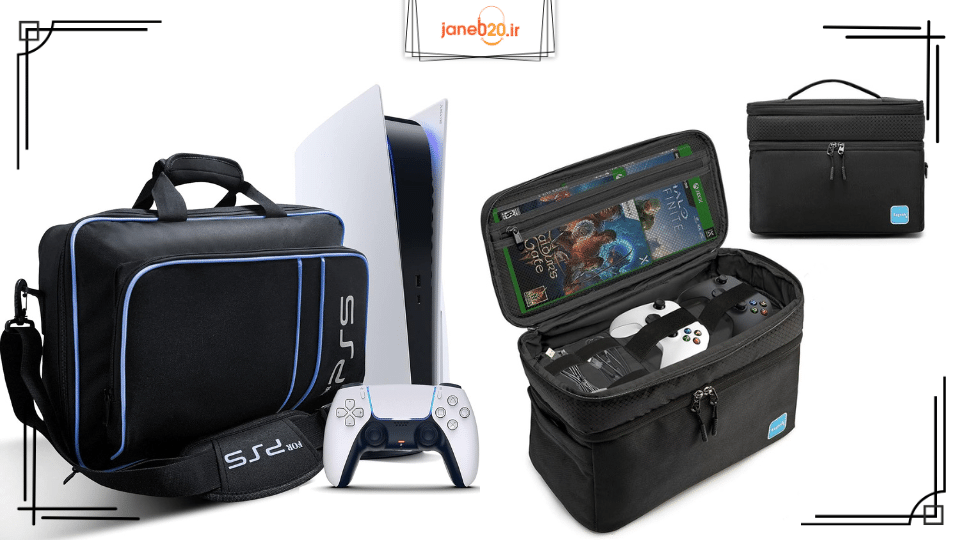 تصویری از انواع کیف کنسول بازی
