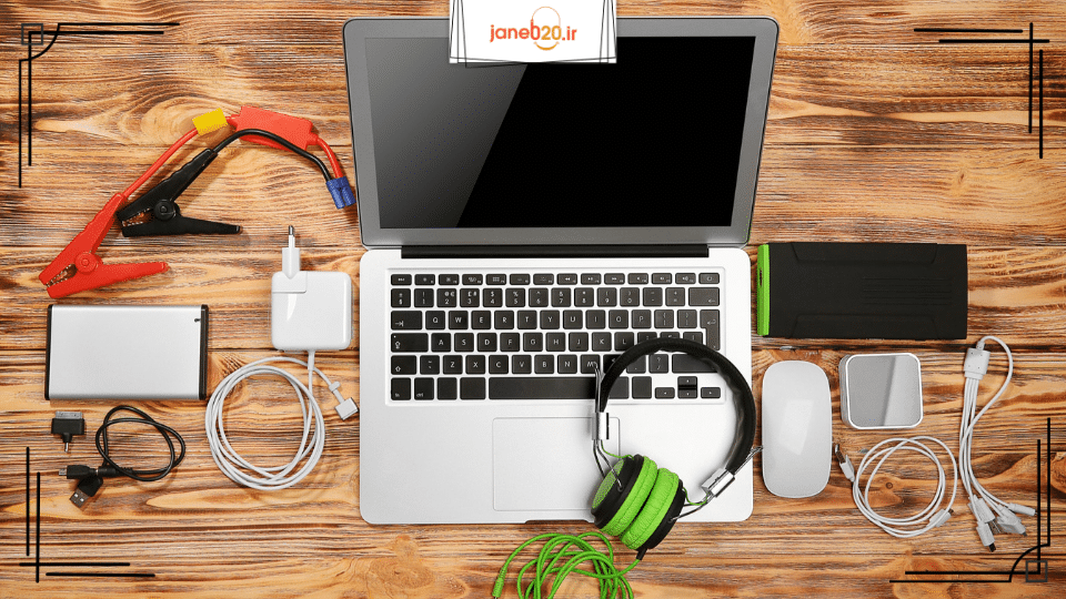 تصویری از لوازم جانبی لپ تاپ و مورد نیاز یک فرد برای کار