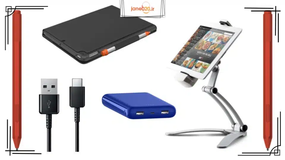 تصویری از انواع لوازم جانبی تبلت در کنار یکدیگر