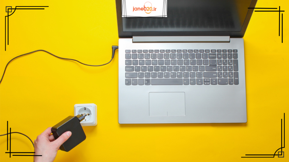 تصویری از لپ تاپ به همراه شارژر