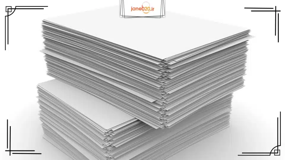 تصویری از کاغد های استاندارد برای چاپ پرینتر ها