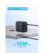 شارژر دیواری انکر مدل Anker Zolo 70W مدل A121CP11 - Image 4